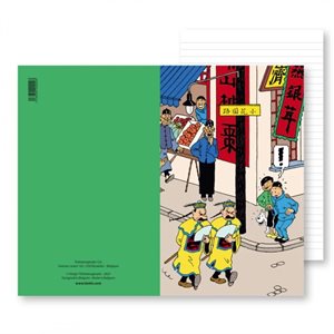 Chinese Thompsons notebook 125x200mm